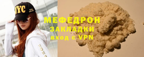 COCAINE Бронницы