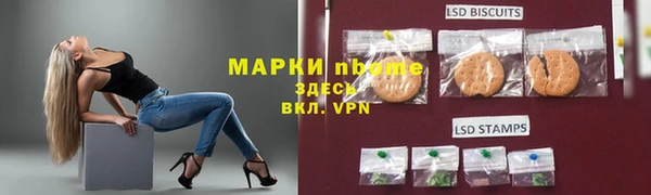 COCAINE Бронницы