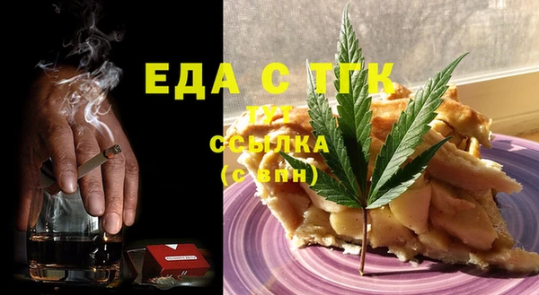 COCAINE Бронницы