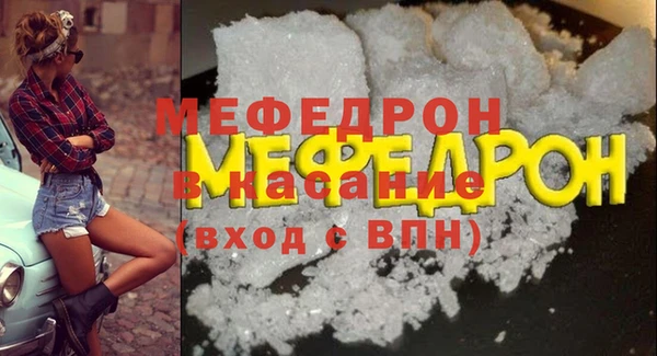 COCAINE Бронницы