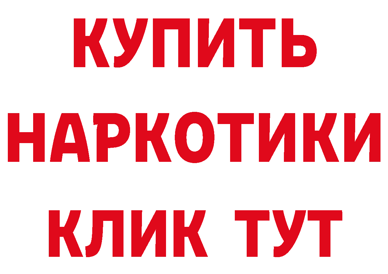 Виды наркоты  состав Черкесск